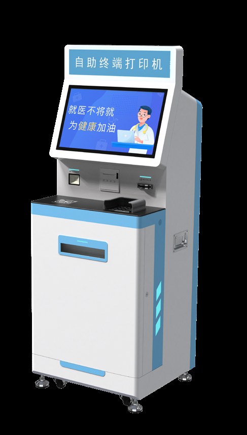 Card-issuing terminal adaptable for hotel self check-in